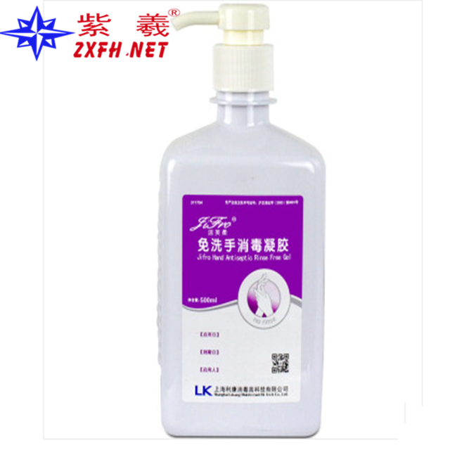 Household Disinfectant Hand Sanitizer 