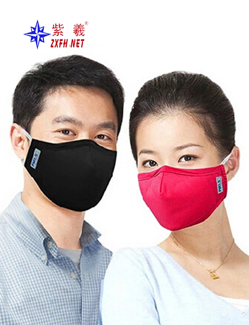 Lvdun face mask