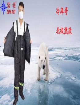 劳保工作服
