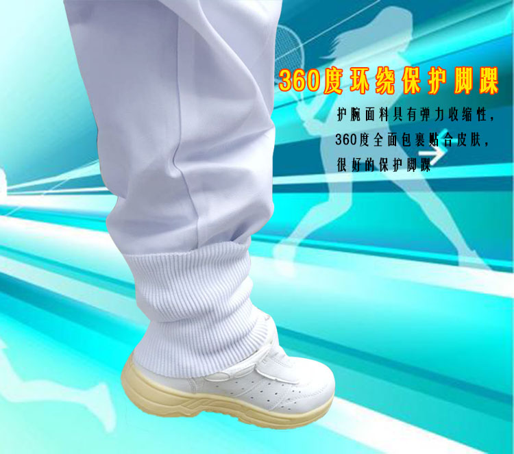 紫羲ZXFH.NET食品厂工厂护腕