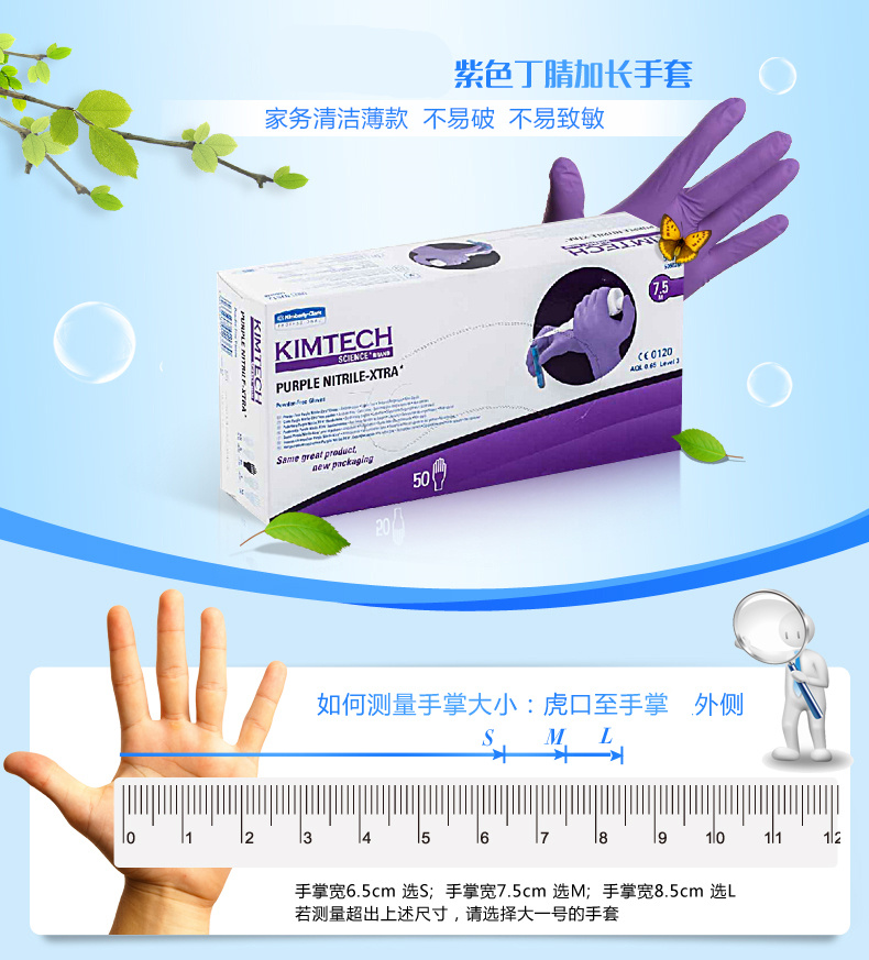 食品加工医用厨房洗碗手套