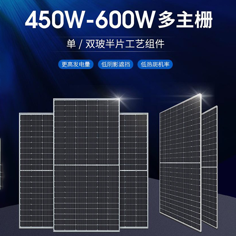 200W瓦单晶光伏板组件太阳能发电板可充12V\24V伏蓄电池